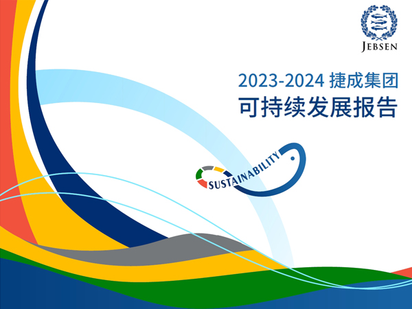 s report 2023-2024_scn