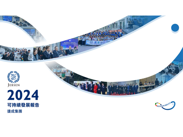 S report cover page_TCN