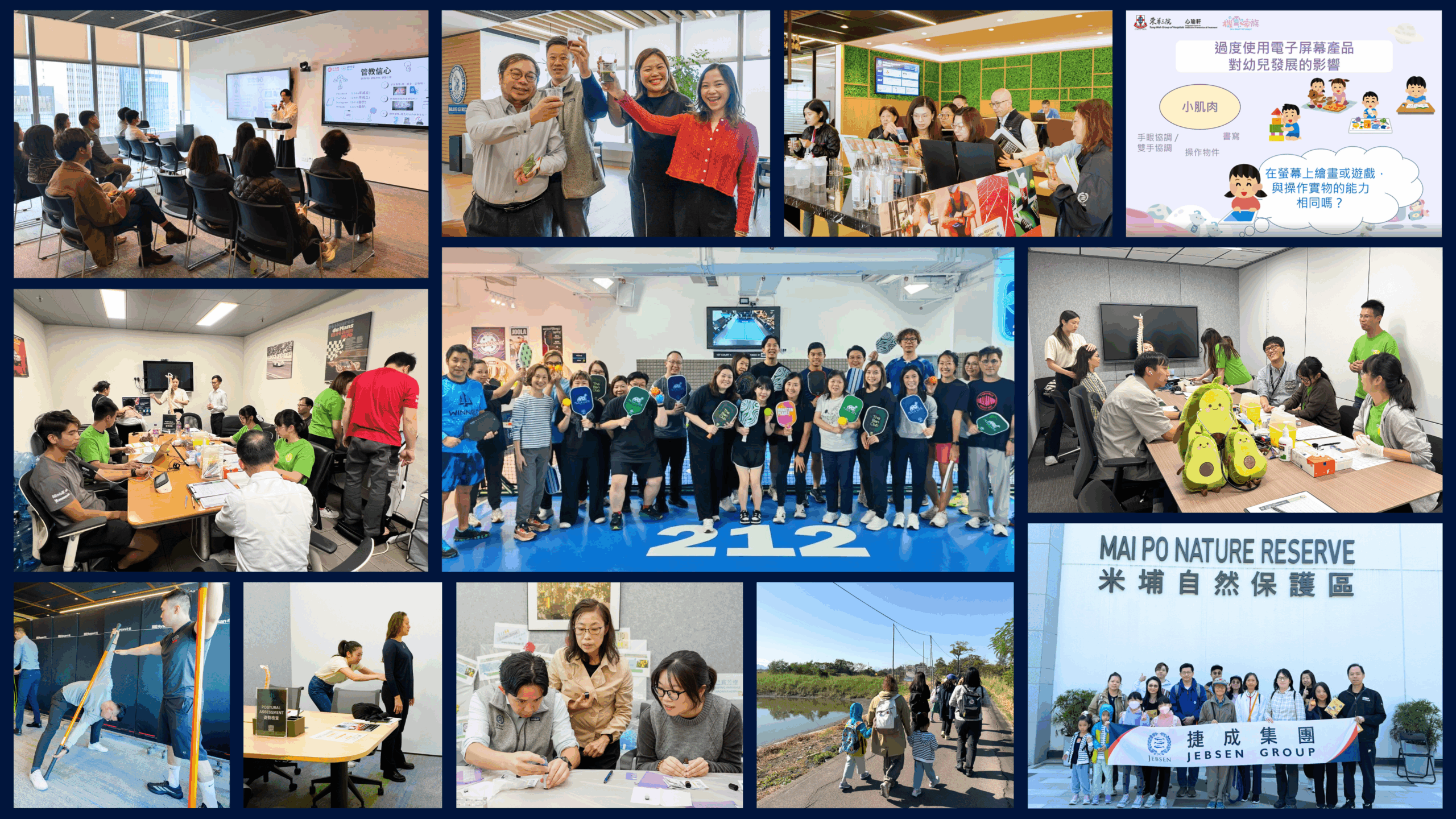 Wellness Month_wrap-up collage